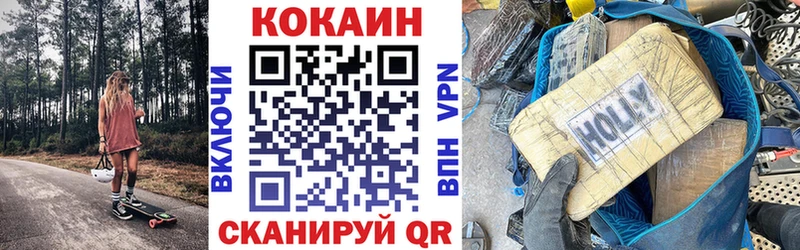 Купить наркотики Подпорожье Cocaine Меф Alpha-PVP KRAKEN маркетплейс Галлюциногенные грибы Конопля ГАШИШ Амфетамин Метадон