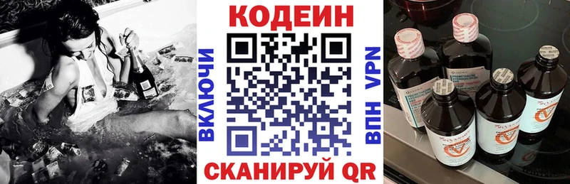 kraken ССЫЛКА  Подпорожье  Codein напиток Lean (лин)  где продают наркотики 