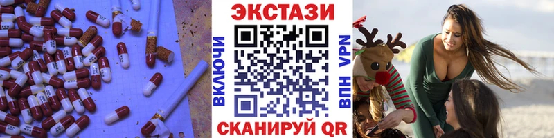 Экстази 280 MDMA  закладки  Подпорожье 