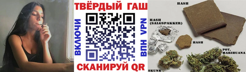 ГАШИШ убойный  Подпорожье 