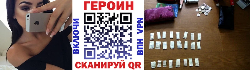 ГЕРОИН афганец  Подпорожье 