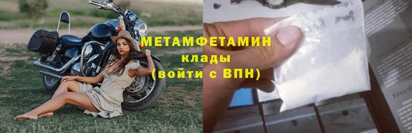 гашик Баксан