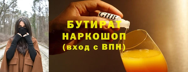 каннабис Балахна