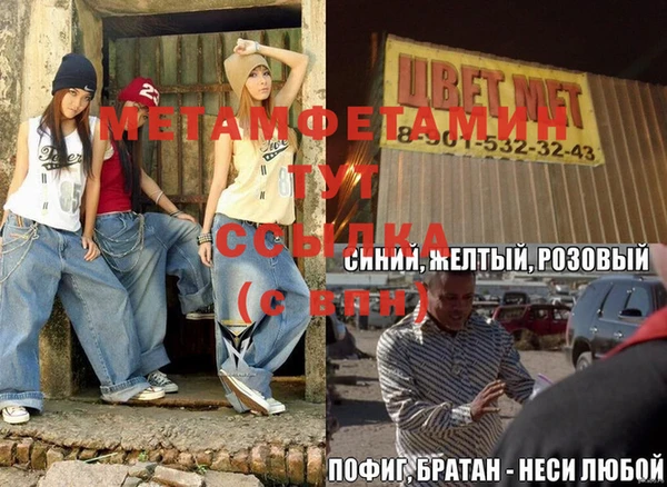 гашик Баксан