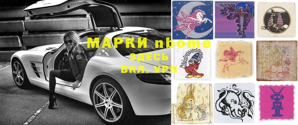 гашик Баксан