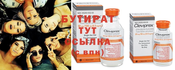 каннабис Балахна