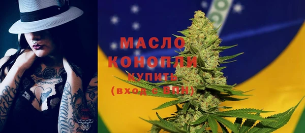 каннабис Балахна