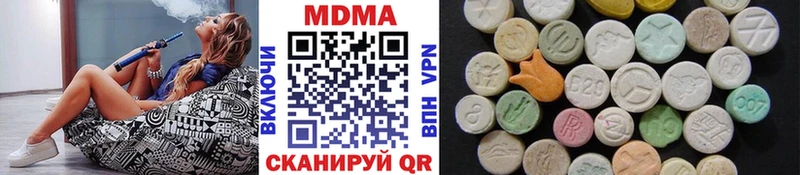 кракен как зайти  мориарти клад  МДМА VHQ  купить наркотик  Подпорожье 