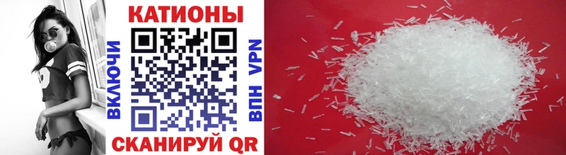 закладка  Подпорожье  Меф VHQ 