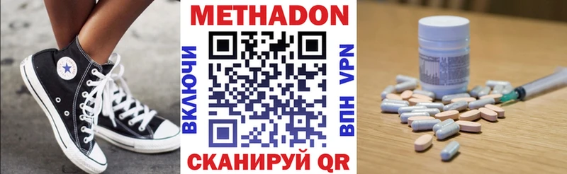сколько стоит  MEGA вход  Метадон methadone  Подпорожье 