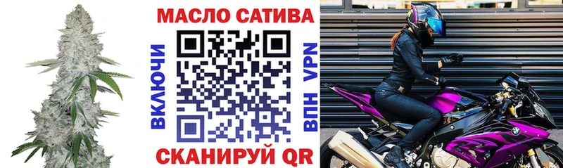 блэк спрут ТОР  Подпорожье  Дистиллят ТГК жижа 